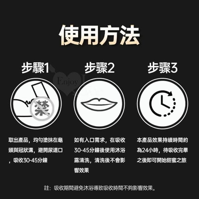 男用久戰濕巾新升級加強版 降敏控時 持久不麻 口愛無察 植物萃取 不含麻醉劑(男性情趣用品)