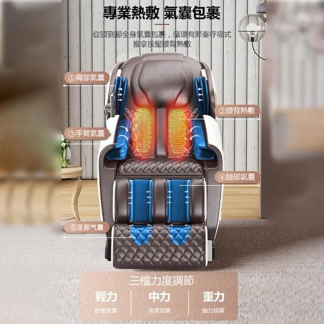 【宅造印象】至尊三代零重力按摩椅 揉捏/推拿/指壓/叩擊/捶打 全身泰式SPA按摩沙發椅