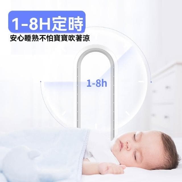 【Future Tech 未來科技】電風扇 無葉風扇 空氣淨化風扇 無葉大風力無葉扇 無葉空調扇 空氣淨化器