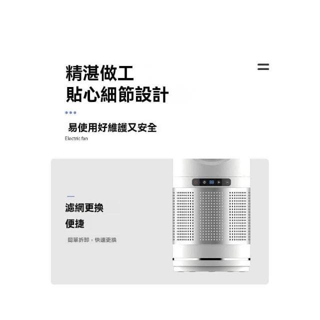 【Future Tech 未來科技】 電風扇 無葉風扇 空氣循環風扇 空氣淨化器 靜音風扇 智能定時 風速可調 輕奢外觀