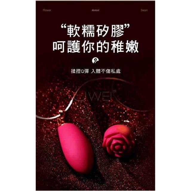 隱蔽外帶 隨心高潮 偽裝設計 10種高頻強震感無線跳蛋 靜音私享 磁吸充電 生日禮物 情人節 交換禮物 情趣用品