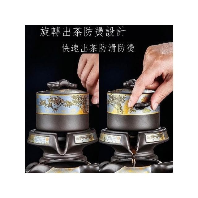 紫砂自動茶具套裝 茶具組 泡茶組 茶具套裝 自動茶具 功夫茶具 會客送禮 懶人泡茶神器 功夫旋轉出茶 茶盤