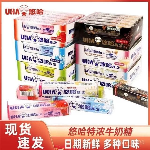 嘴饞甄選 悠哈奶糖40g條裝味覺糖特濃牛奶糖草莓抹茶味糖果零食聖誕節禮物