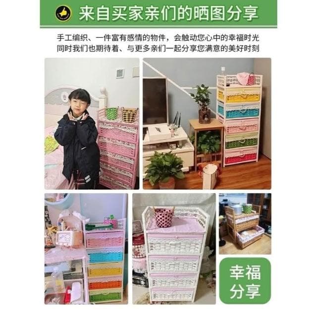 📣熱銷免運📣藤編收納櫃抽屜式兒童衣服簡易多層衣櫃寶寶嬰兒衣物玩具收納櫃子 OWXK