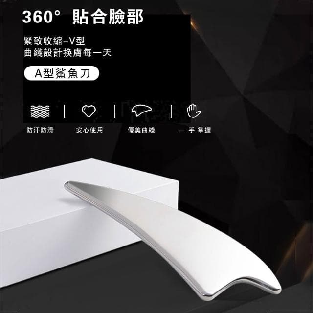 【Future Tech 未來科技】筋膜刀 304不鏽鋼筋膜刀 五件裝 附皮套 刮痧刀 刮痧按摩 筋膜放鬆 不鏽鋼刮刀