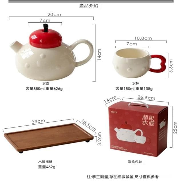小慕KOGURE 茶具套裝 陶瓷 泡茶壺 茶具組 家用 防燙 茶壺茶杯 禮盒包裝