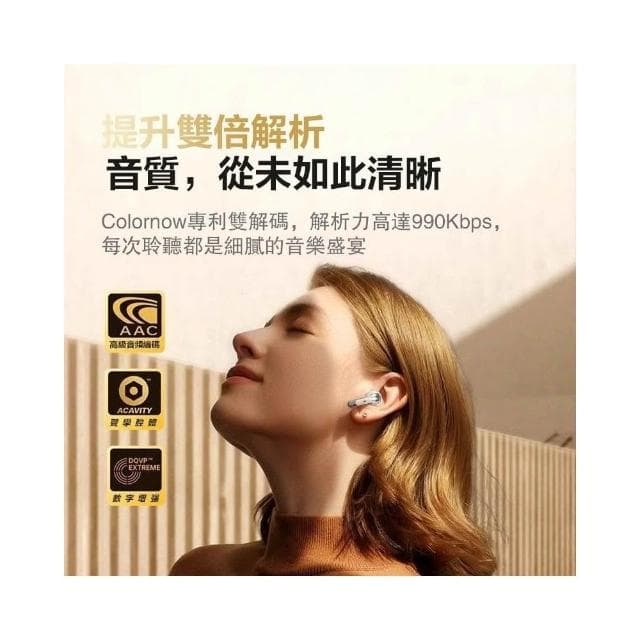智能耳機 無線耳機 柏林之音 超長續航 藍芽5.4 降噪耳機 數顯耳機 藍牙耳機 入耳式耳機 耳機 藍芽耳機