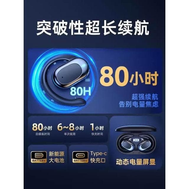 2025新款骨傳導藍牙耳機無線超長續航mate70掛耳式mate60不入耳