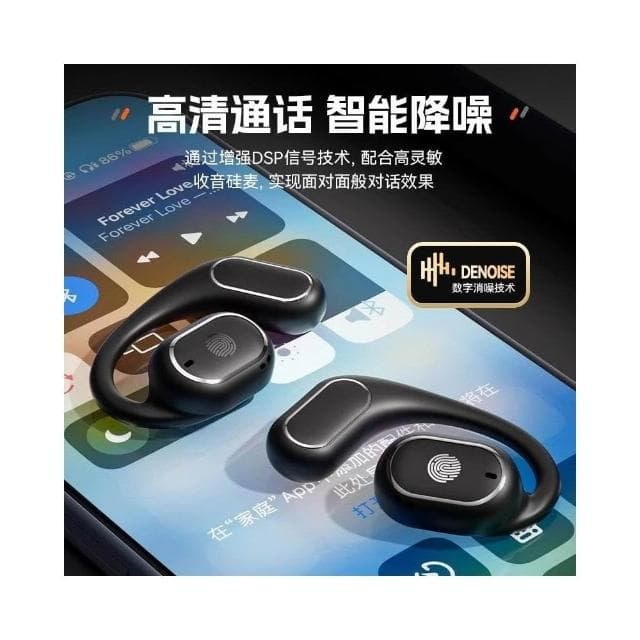 2025新款無線藍牙耳機骨傳導掛耳式不入耳超長續航適用索尼蘋果