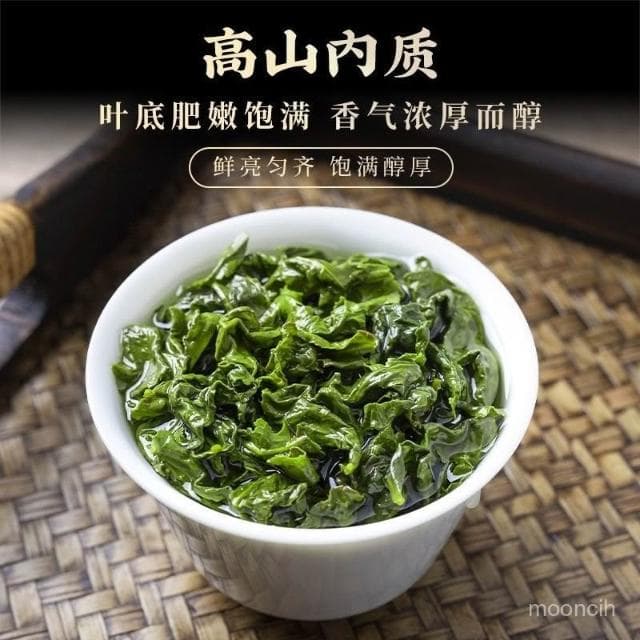 淘甄選好物正山王安溪特級鐵觀音2025年新茶正宗原産烏龍茶蘭花香濃香型茶葉