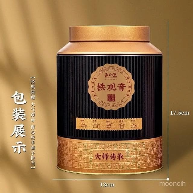 淘甄選好物正山王安溪特級鐵觀音2025年新茶正宗原産烏龍茶蘭花香濃香型茶葉