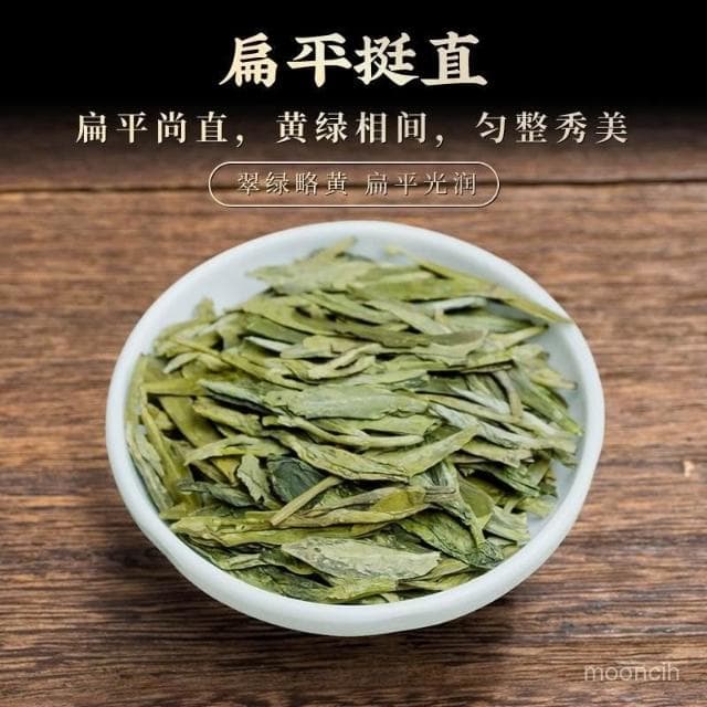 淘甄選好物正山王2025新茶葉明前龍井茶正宗浙江杭州原産濃香型豆香綠茶春茶