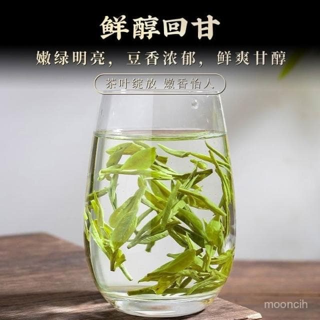 淘甄選好物正山王2025新茶葉明前龍井茶正宗浙江杭州原産濃香型豆香綠茶春茶