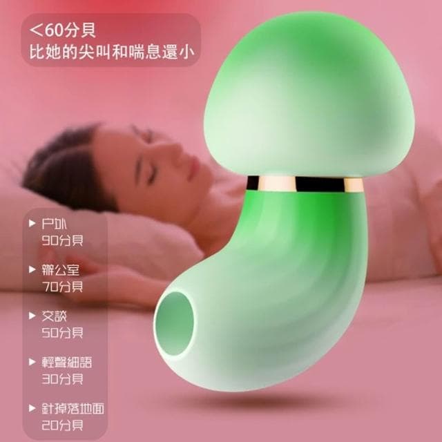 愛的魔力 陰乳調教必備 10頻超強集束震感菇頭激震無線跳蛋 靜音 防水 USB充電 生日禮物 交換禮物 情趣用品