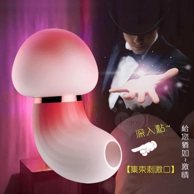 愛的魔力 陰乳調教必備 10頻超強集束震感菇頭激震無線跳蛋 靜音 防水 USB充電 生日禮物 交換禮物 情趣用品