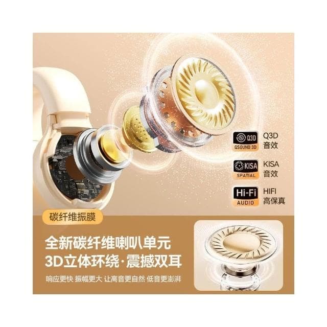 骨傳導藍牙耳機2025新款超長續航大電量無線運動耳夾式適用蘋果