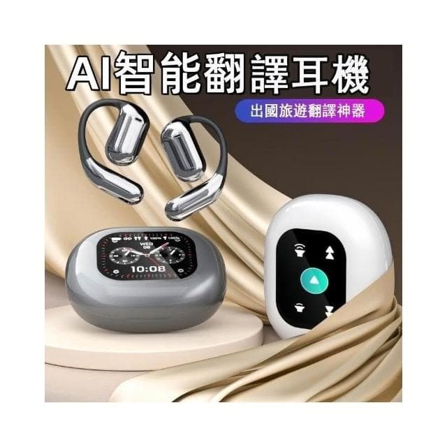 智能AI翻譯耳機 藍芽耳機 耳掛式耳機 智能耳機 翻譯耳機 耳機 無線耳機 翻譯耳機 雙向 藍牙耳機無線不入耳式降噪