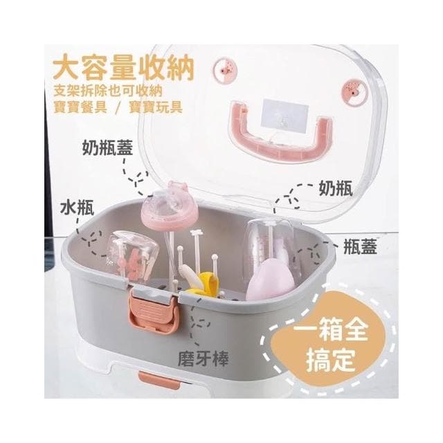 朵朵家居 奶瓶收納箱 餐具收納箱 奶嘴收納 大容量好分類｜育兒必備 整齊不凌亂 媽媽推薦實用收納箱