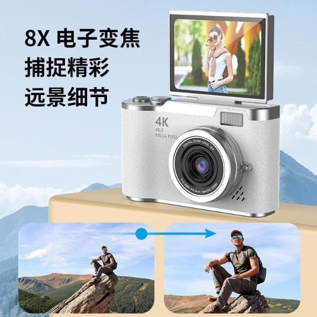 【望星願】翻蓋式高清數碼相機 ccd數位相機 學生校園相機 前後雙攝美顏卡片相機 復古相機 演唱會相機 拍視頻相機 交換禮物