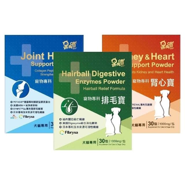 【Daiwan Meow 呆丸喵】寵物保健品 排毛 關節 犬貓保養品 犬貓專用 日常保養 狗狗保養 貓咪保養
