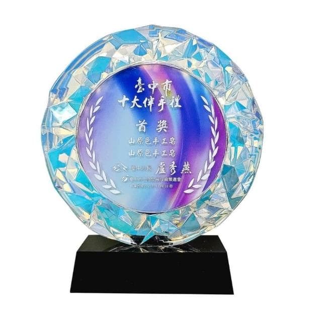 【山原色】手工皂(兩入裝) 中秋節禮盒/聖誕節/交換禮物/春節過年禮盒/母親節禮盒/結婚小物/手工皂/端午節/公司送禮