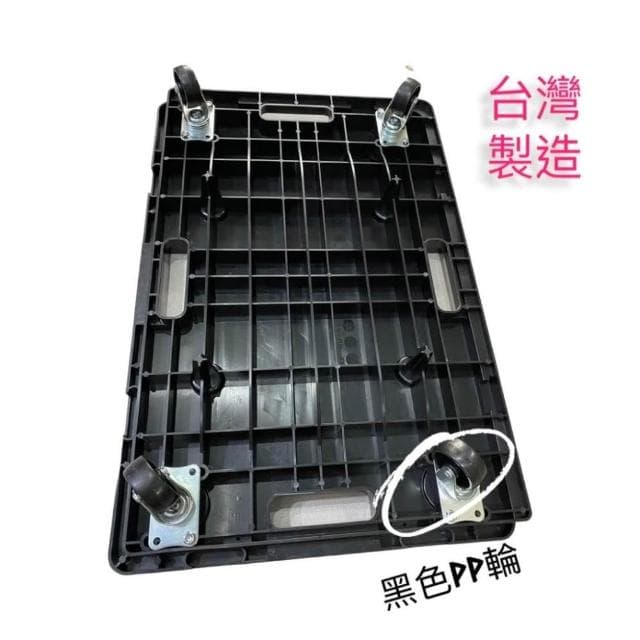 （台灣湧利）台灣製 KT-3008烏龜車家具台車  組合式平板車 黑色PP輪 盆栽植物台車 趴地車 除濕機台車 搬運車