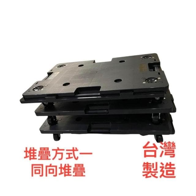 （台灣湧利）台灣製 KT-3008烏龜車家具台車  組合式平板車 黑色PP輪 盆栽植物台車 趴地車 除濕機台車 搬運車