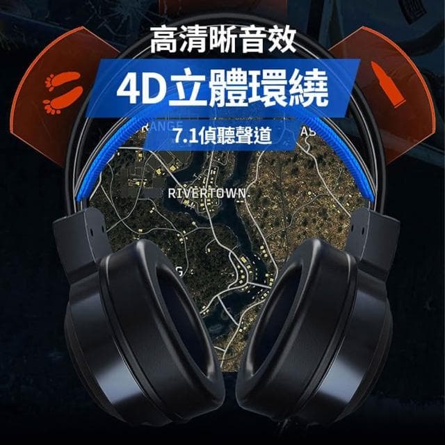 【Relight 睿亮】台盾 G58頭戴式電競耳機 7.1聲道 七彩環形呼吸燈 50MM大喇叭 耳罩式有線耳麥 3.5mm麥克風耳機 無發射功能