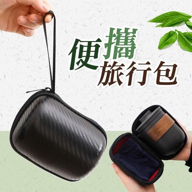 胡桃木紋旅行茶具組一壺四杯+茶濾 贈收納套 旅行茶具 茶具 功夫茶具 泡茶組 旅行茶組 隨身茶具 戶外泡茶 露營茶具
