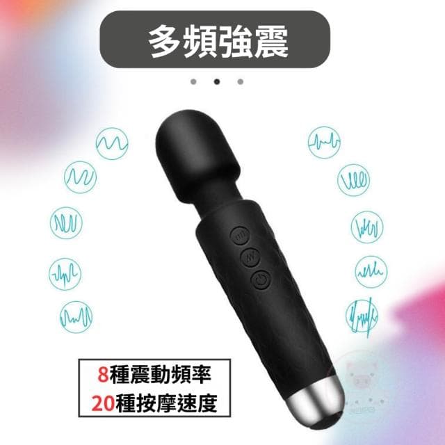 交換禮物 按摩棒 按摩器 電動按摩 震動按摩棒 小體積 手持式 紓壓 放鬆 聖誕節交換禮物