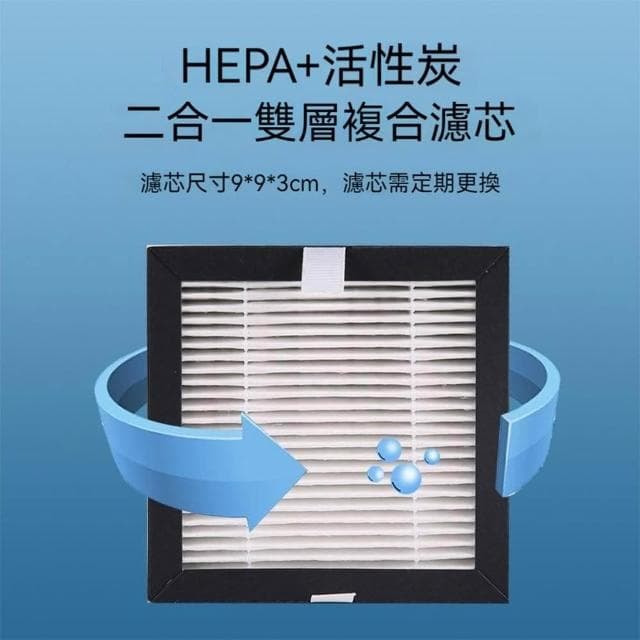 【LADUTA 拉布塔】空氣清淨機 空氣淨化器 除甲醛PM2.5 家用 辦公 桌上型