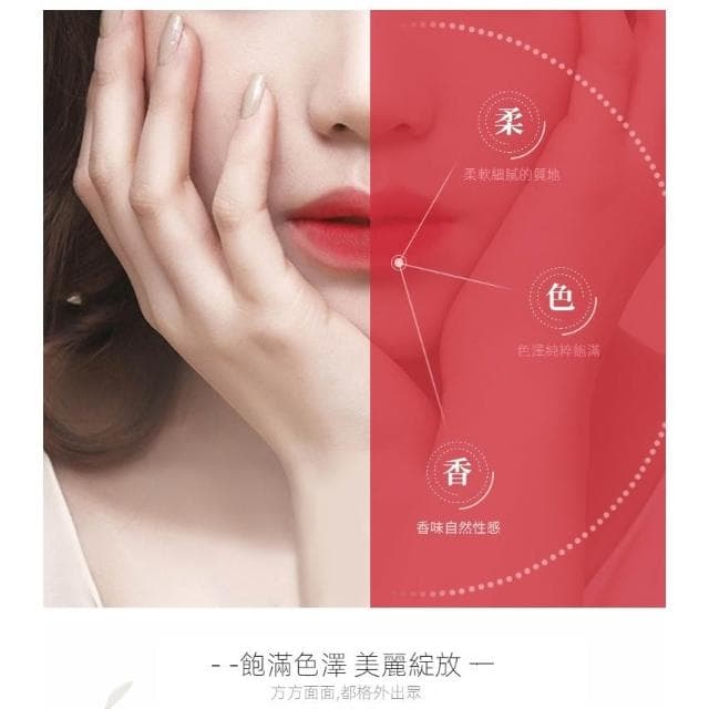 口紅 唇釉 唇膏 保濕 美妝保養 彩妝 美妝 彩妝品 彩妝工具 化妝 化妝品 日常使用 KBT75