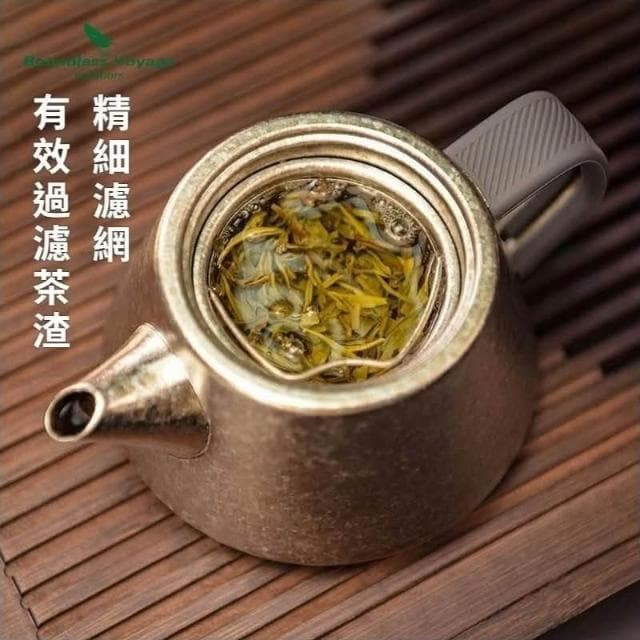【TEMPEST】純鈦泡茶壺300ML 鈦晶冰晶 含茶濾 ( 鈦合金泡茶壺 鈦晶壺 鈦泡茶壺 鈦晶茶具 鈦茶壺 戶外泡茶壺 )