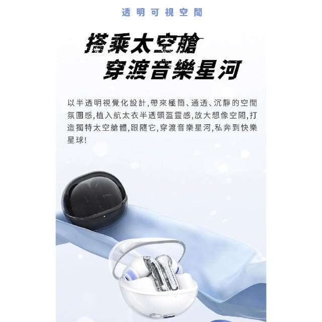 【SoundPeats】Clear 透明真無線藍牙耳機 藍芽耳機 無線耳機 耳機 總代保固公司貨 