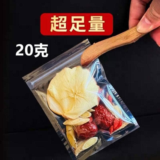 蘋果黃芪水紅棗枸杞麥冬素顏組合泡水喝茶包水果茶