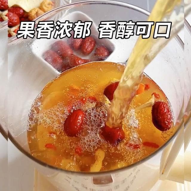 蘋果黃芪水紅棗枸杞麥冬素顏組合泡水喝茶包水果茶