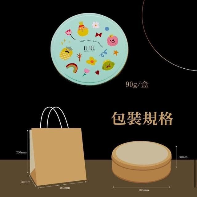 《國王你好》曲奇餅乾 迷你盒 90g 附提袋 開放超取 最多24盒(手工餅乾 彌月端午中秋送禮露營小點心伴手禮團購零食)