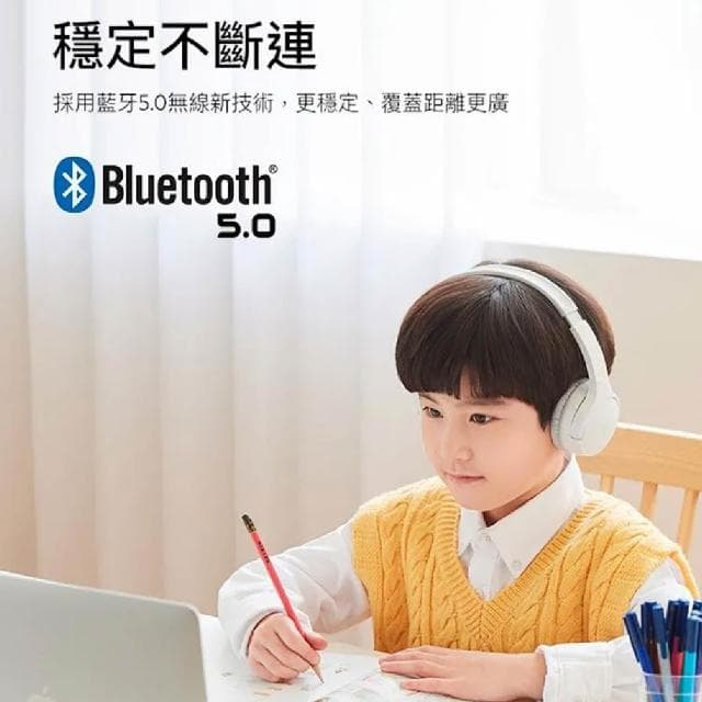 Belkin SOUNDFORM™ Mini 頭戴式兒童無線耳機 85dB 藍牙耳機 耳罩式耳機 藍芽耳機 BEL48