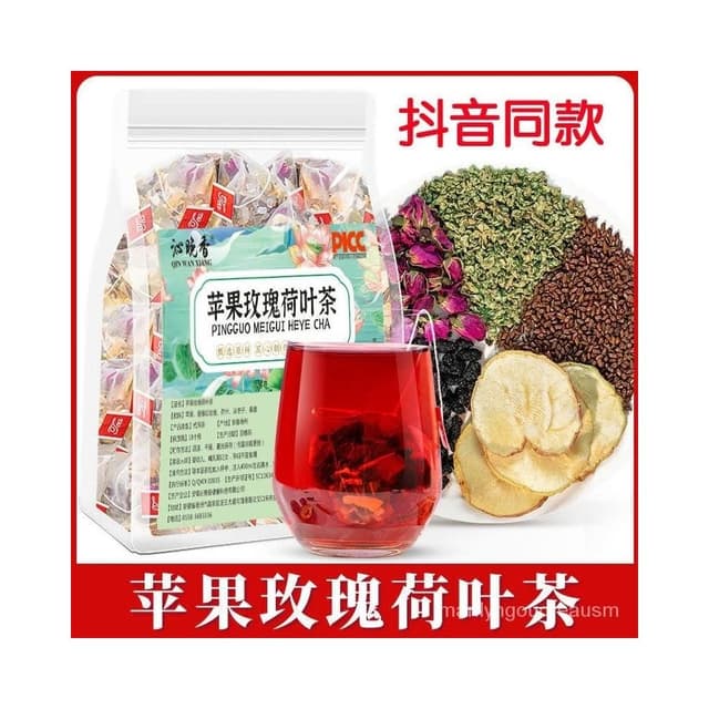 蘋果玫瑰荷葉茶花茶水果茶女神茶顔裝組閤獨立包裝抖音衕款