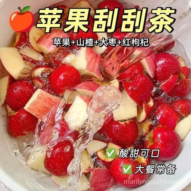 蘋果玫瑰荷葉茶花茶水果茶女神茶顔裝組閤獨立包裝抖音衕款