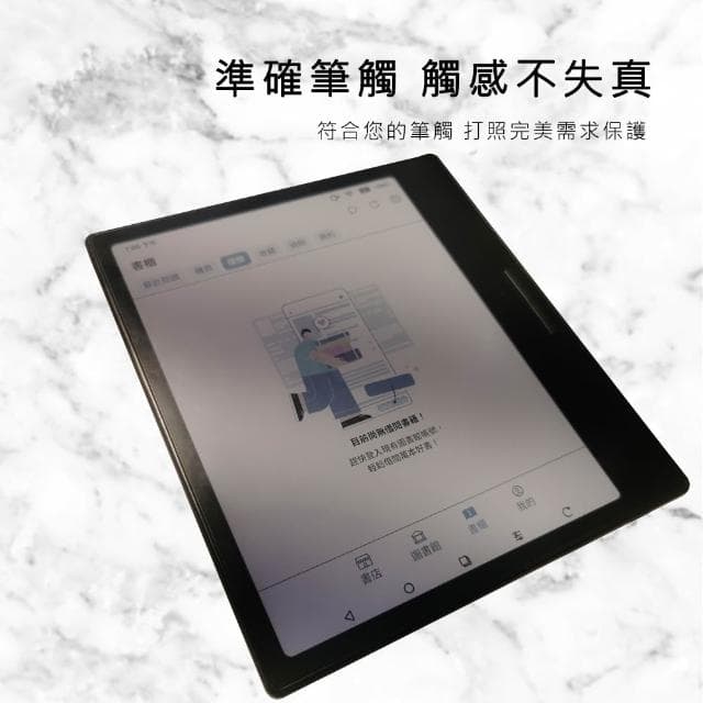 【Ezstick】BOOX 文石Go 7 吋 電子閱讀器 靜電式 類紙膜 (霧面)