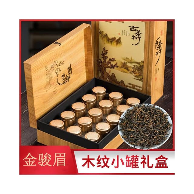 2025新茶武夷山桐木關金駿眉蜜香型紅茶高檔禮盒裝五一茶葉送長輩