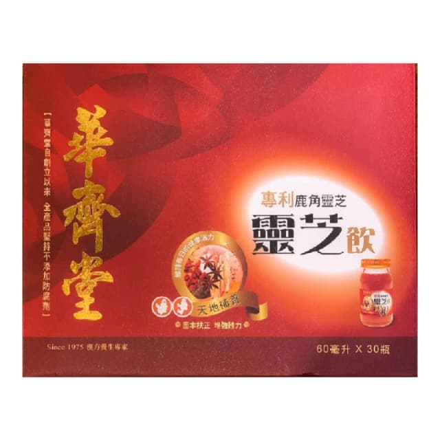 【華齊堂】鹿角靈芝飲-60mlx30入