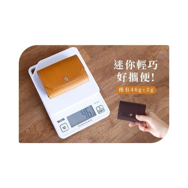 日本製 il modo mini 小短夾 STATUSY官方正品 短夾 鈕扣 極小 大容量 真皮 職人手工 錢包 三折