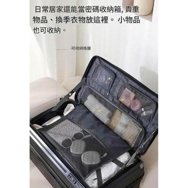 前開式行李箱 20吋登機箱 28吋鋁框行李箱商務箱海關鎖上開蓋行李箱 20吋24吋28吋旅行箱側開擴容行李箱