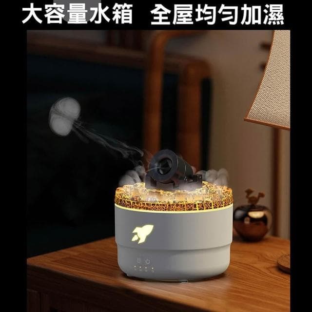 【D+ 滴家】火山砲台香薰機 大霧量水母大炮加濕器(USB電源) 火山砲台 仿真火水氧機 水母 水煙熏香機 大砲加濕器 擴香機 香氛機