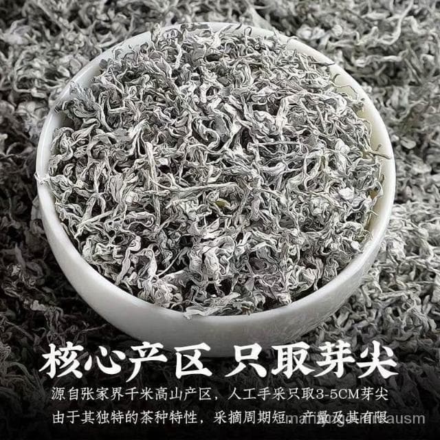 正宗莓茶特級龍須芽尖野生藤茶2024張家界山莓原生態土家富硒