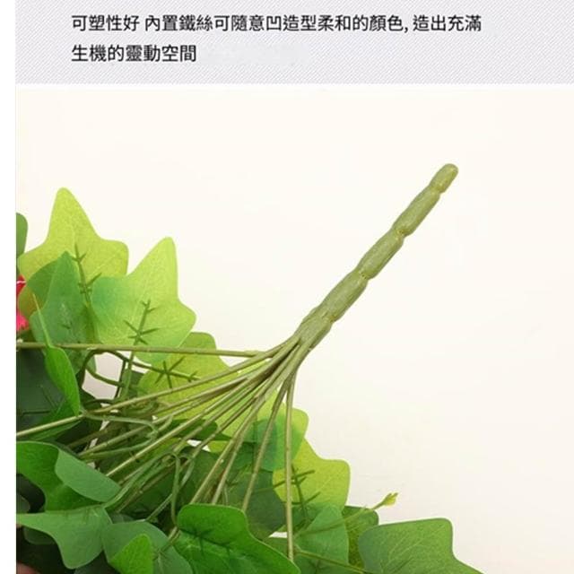 仿真花 仿真牽牛花 紋理清晰 【快速出貨】喇叭花 壁掛垂吊 假綠植 假植物 居家裝飾