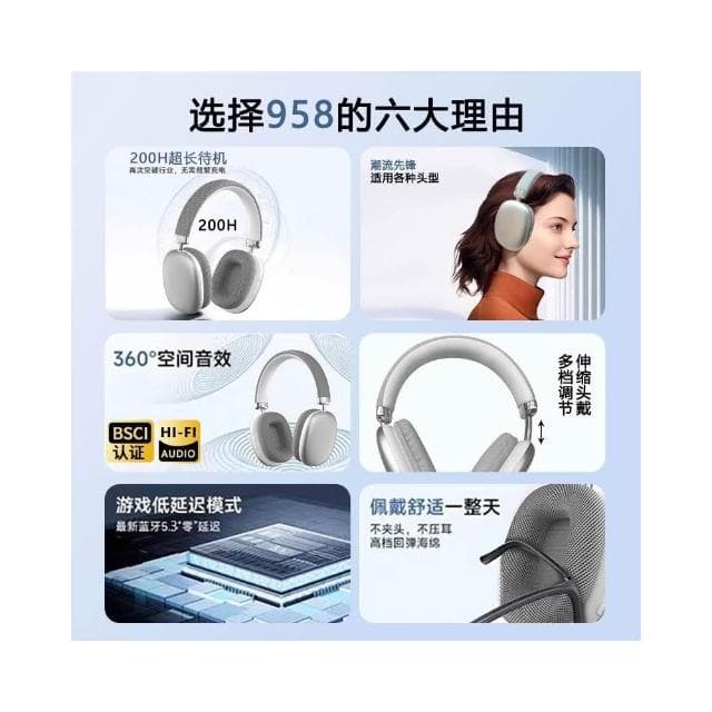 頭戴式藍牙無線耳機可插卡伸縮長續航遊戲低延遲音樂立體聲