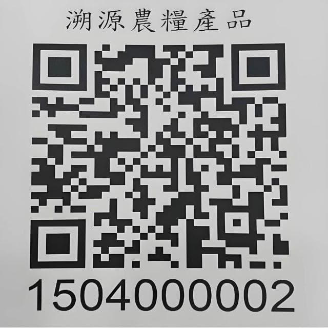 【農會】鹿野農會 比賽茶優良獎-紅烏龍茶禮盒X1盒(300gX2罐-盒)(1斤)(附贈提袋.免運費)